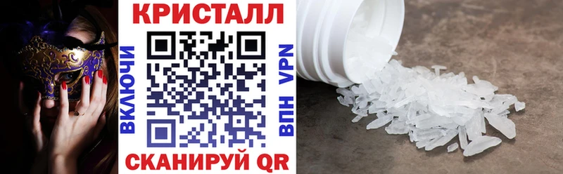 АМФЕТАМИН Розовый Рыльск