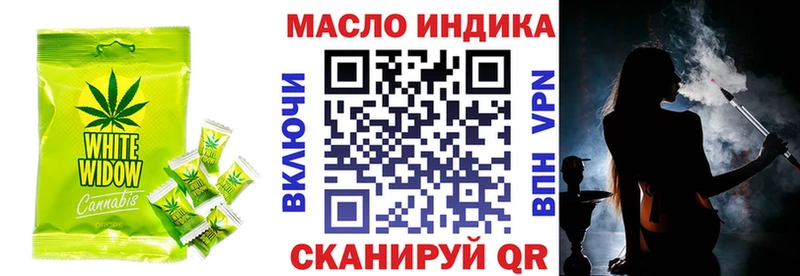 что такое   Рыльск  Canna-Cookies марихуана 