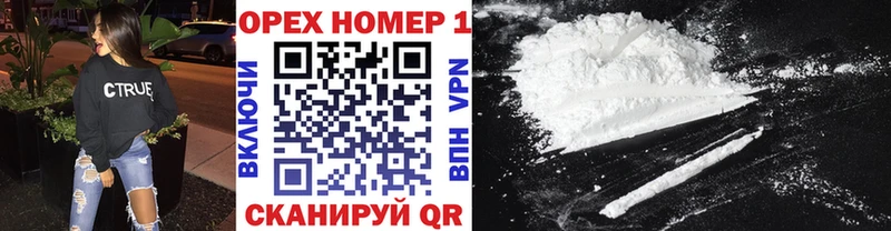 купить закладку  blacksprut как зайти  КОКАИН Боливия  площадка клад  Рыльск 