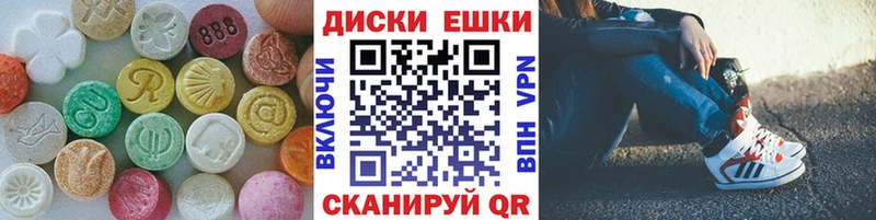 даркнет состав  Рыльск  Ecstasy TESLA  как найти закладки 