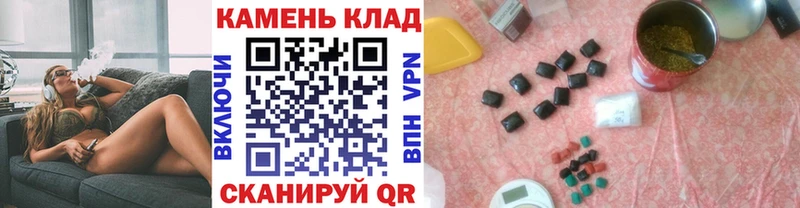 хочу Рыльск ГАШИШ Изолятор