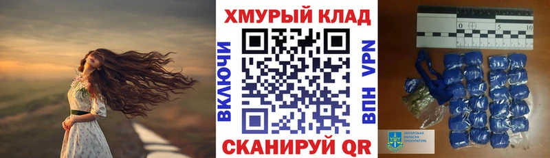 ГЕРОИН Афган  ссылка на мегу ТОР  Рыльск  дарнет шоп 