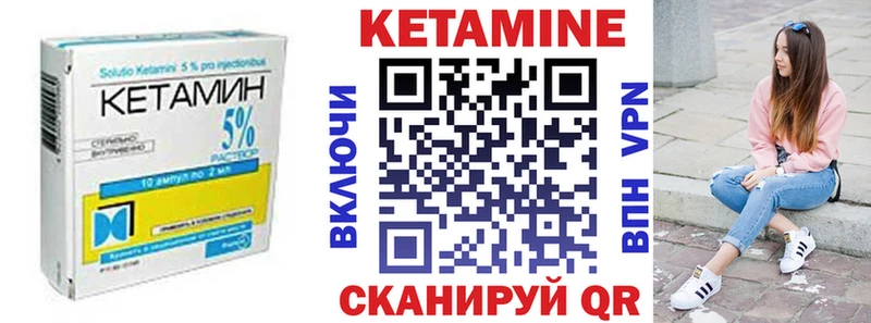 MEGA ссылки  закладка  Рыльск  Кетамин ketamine 