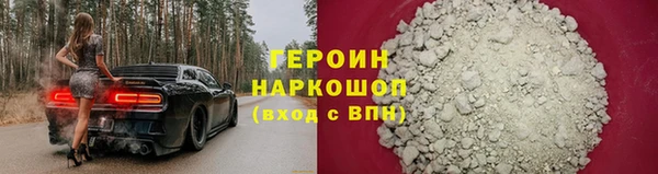 ПСИЛОЦИБИНОВЫЕ ГРИБЫ Карпинск