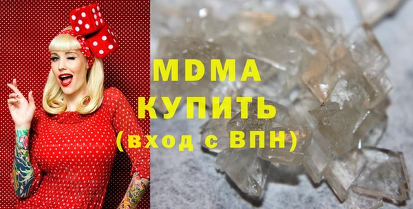 ПСИЛОЦИБИНОВЫЕ ГРИБЫ Карпинск