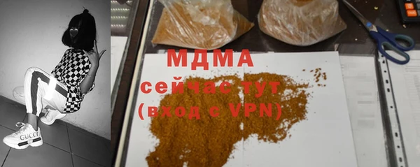 ПСИЛОЦИБИНОВЫЕ ГРИБЫ Карпинск