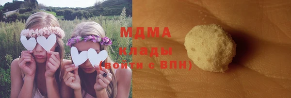 ПСИЛОЦИБИНОВЫЕ ГРИБЫ Карпинск