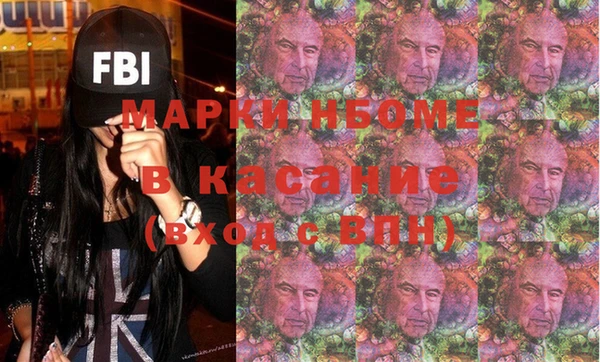 ПСИЛОЦИБИНОВЫЕ ГРИБЫ Карпинск