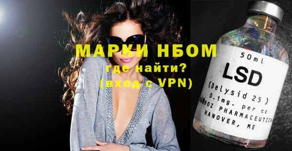ПСИЛОЦИБИНОВЫЕ ГРИБЫ Карпинск