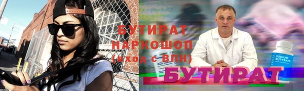 ПСИЛОЦИБИНОВЫЕ ГРИБЫ Карпинск