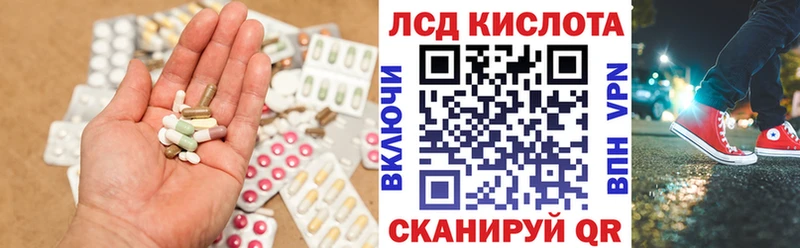 LSD-25 экстази ecstasy  Рыльск 
