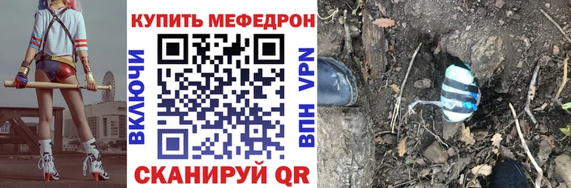 Мефедрон 4 MMC  что такое наркотик  сайты даркнета какой сайт  Рыльск 