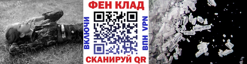 закладки  Рыльск  МЕТАМФЕТАМИН Methamphetamine 