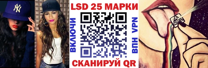 Наркотические марки 1,5мг  ссылка на мегу вход  Рыльск  магазин продажи  