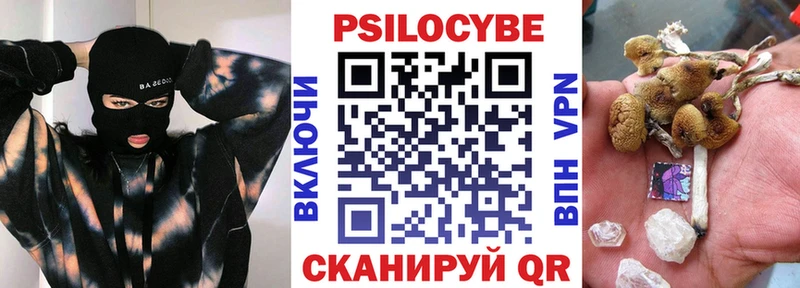 Псилоцибиновые грибы MAGIC MUSHROOMS  Рыльск 